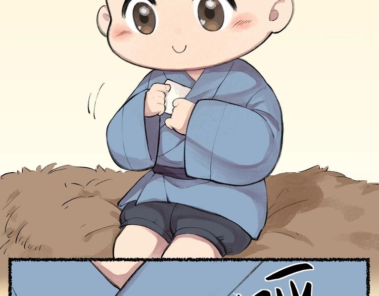 第15话 男妖的衣柜？78