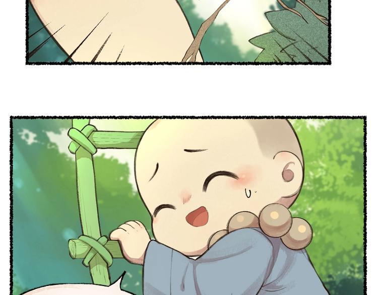 第15话 男妖的衣柜？8