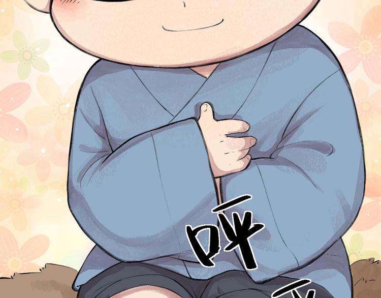 第15话 男妖的衣柜？81