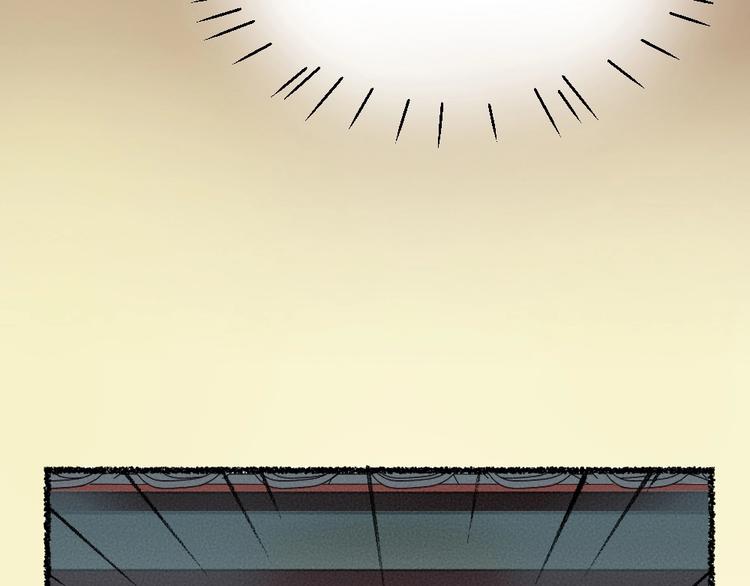 第15话 男妖的衣柜？83