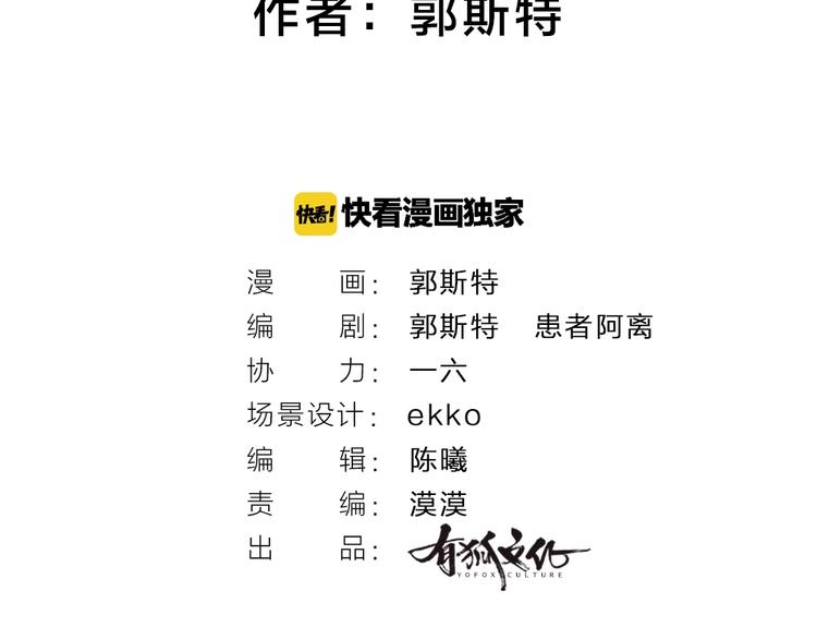 番外 白骨精1