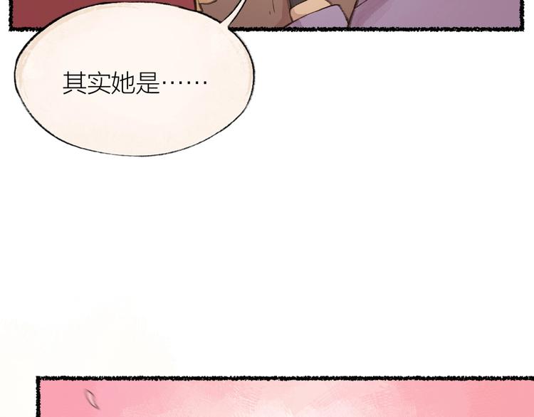 番外 白骨精10