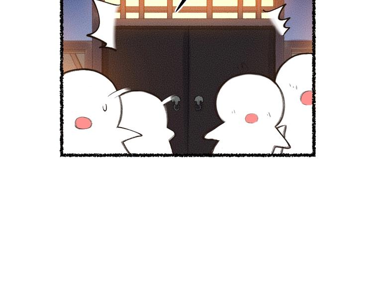番外 白骨精107