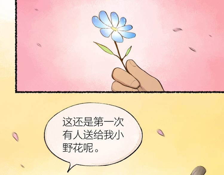 番外 白骨精11