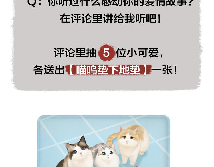 番外 白骨精118