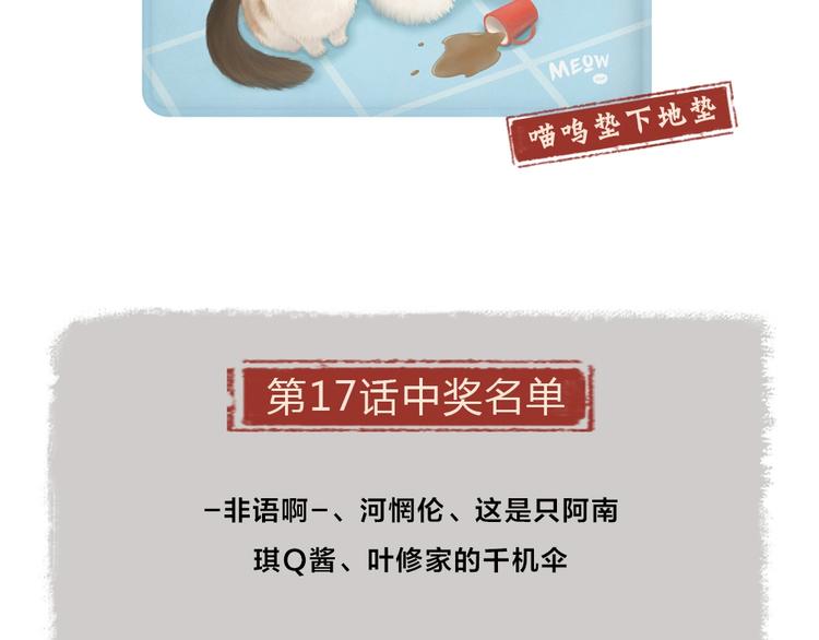 番外 白骨精119