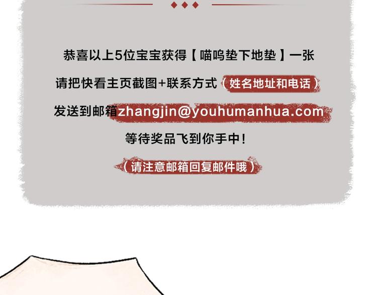 番外 白骨精120