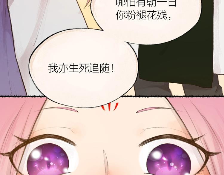 番外 白骨精20