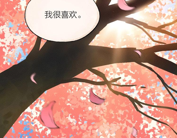 番外 白骨精23