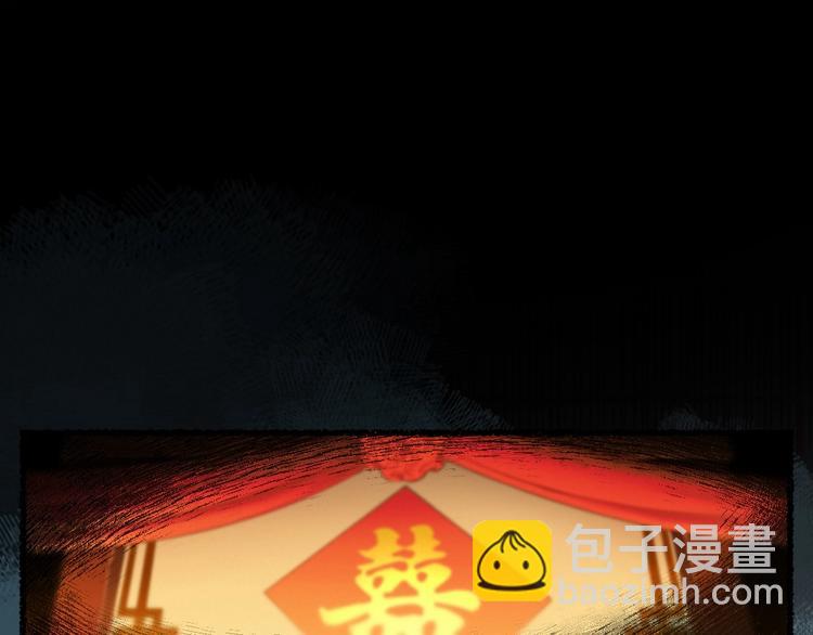 番外 白骨精33