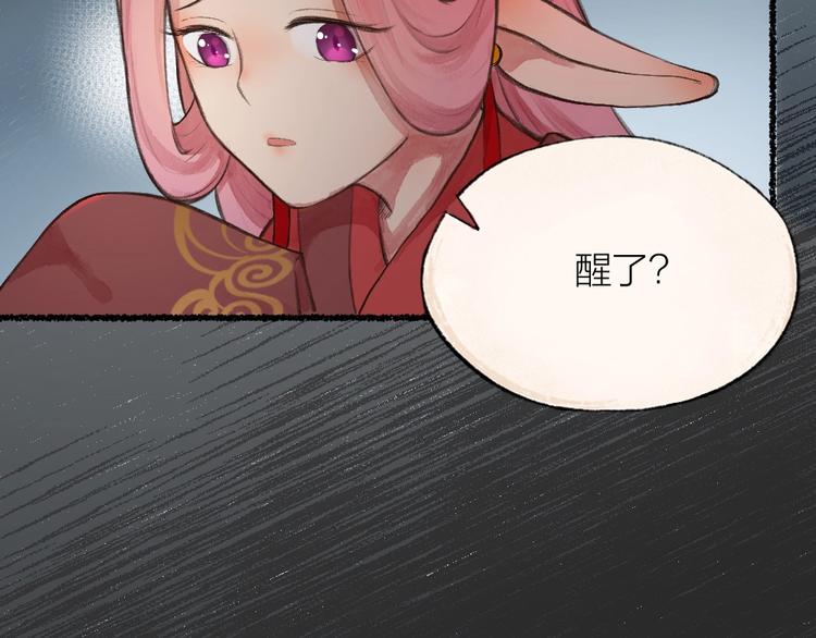 番外 白骨精37