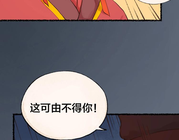 番外 白骨精44