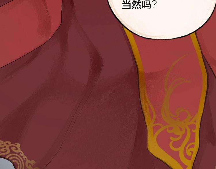 番外 白骨精58