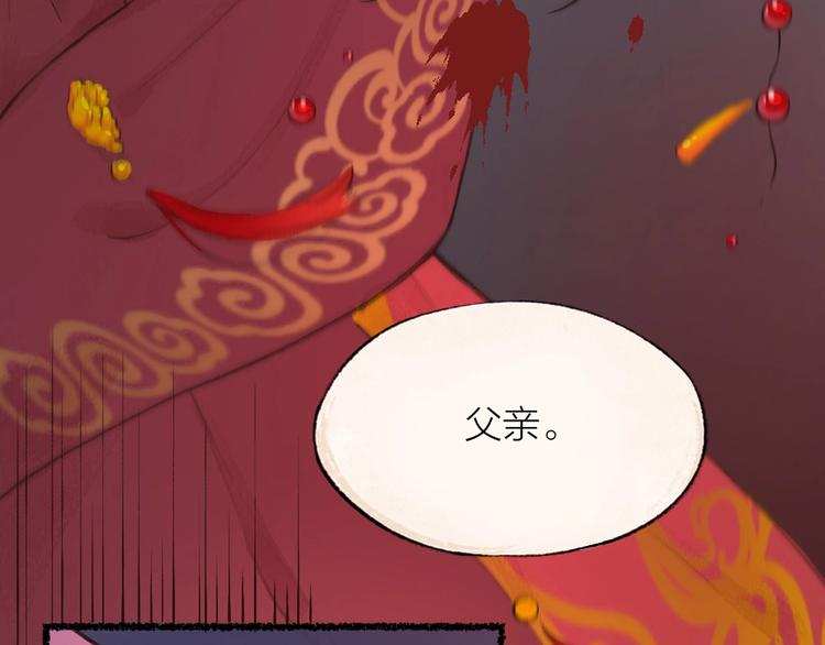 番外 白骨精63