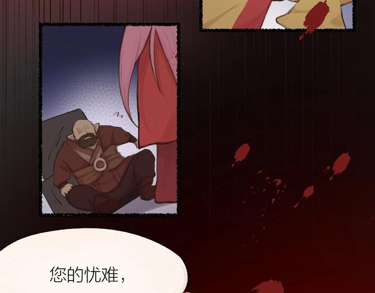 番外 白骨精65