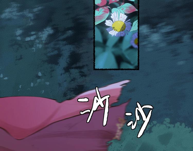 番外 白骨精70