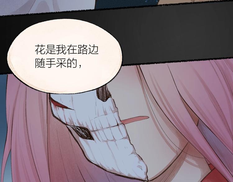 番外 白骨精75