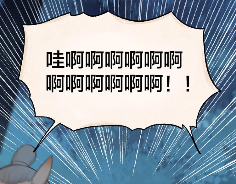 番外 白骨精81