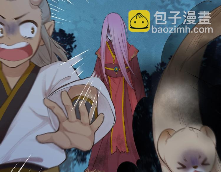 番外 白骨精82