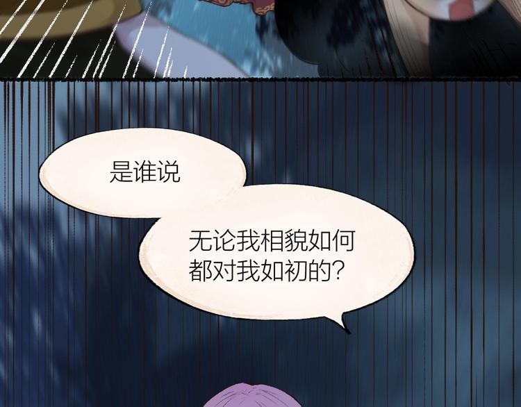 番外 白骨精83
