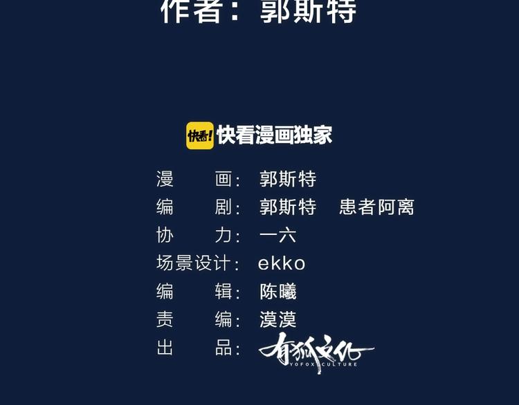 第24话 魅力魔药1