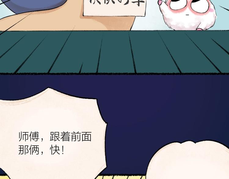 第24话 魅力魔药10