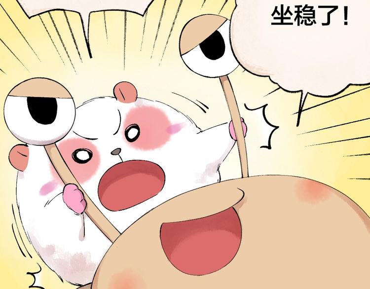 第24话 魅力魔药11