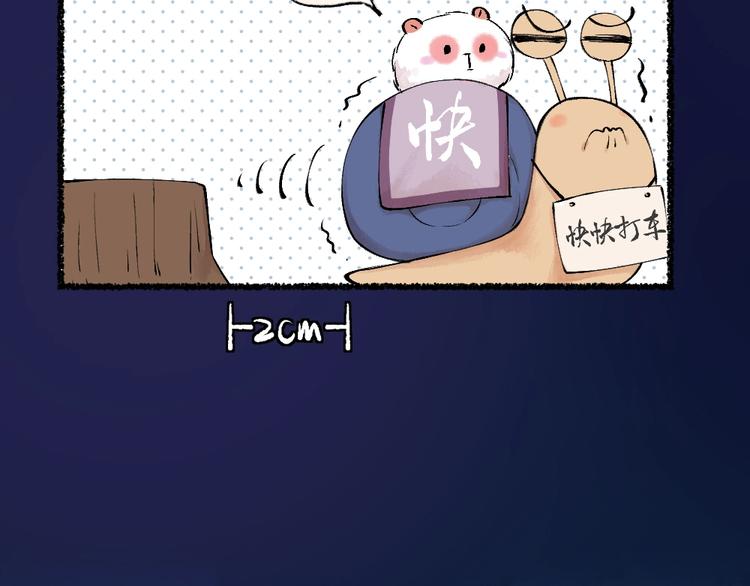 第24话 魅力魔药13