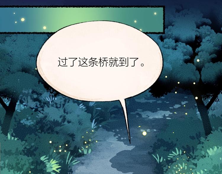 第24话 魅力魔药14