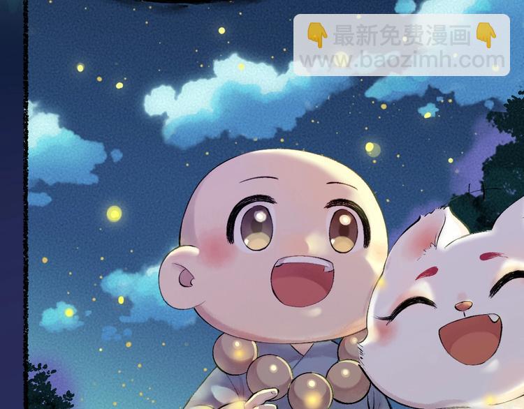 第24话 魅力魔药18