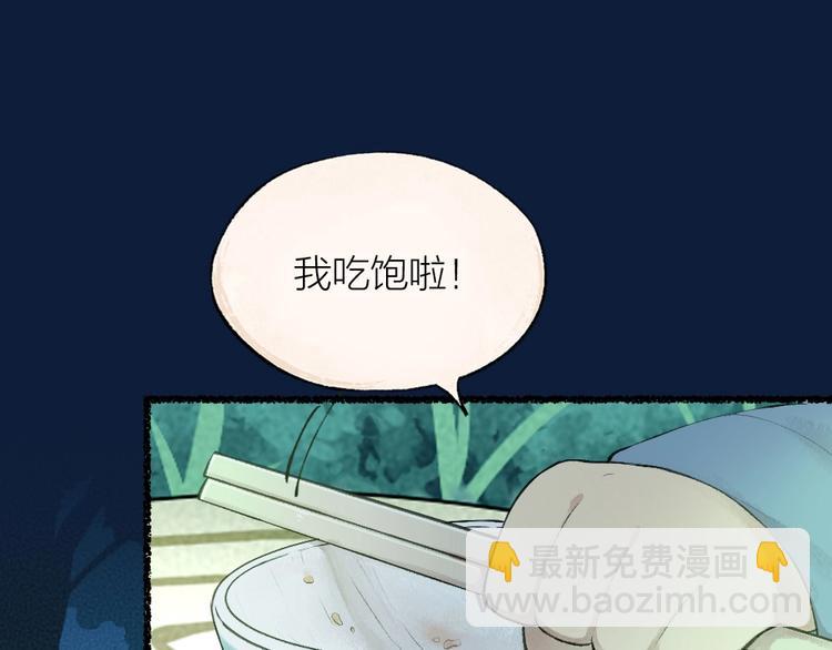 第24话 魅力魔药2