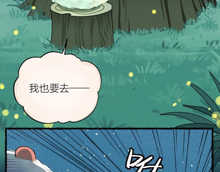 第24话 魅力魔药5