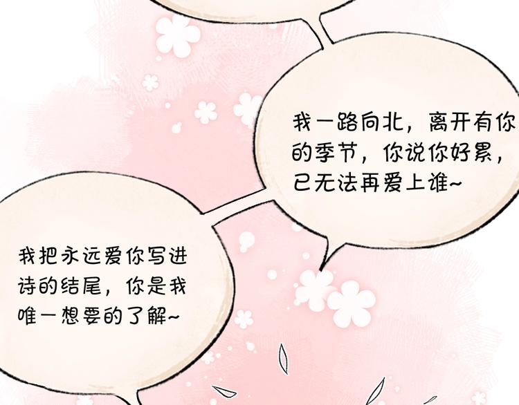 第24话 魅力魔药58