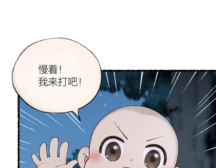 第24话 魅力魔药62