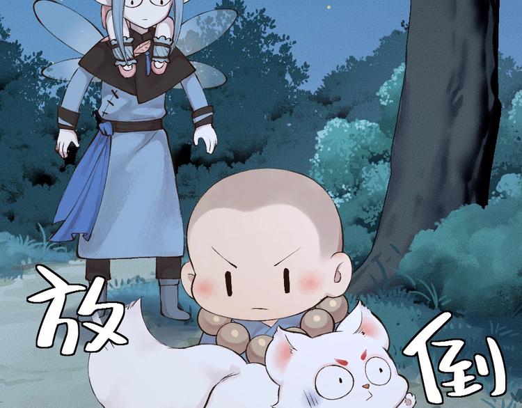 第24话 魅力魔药64