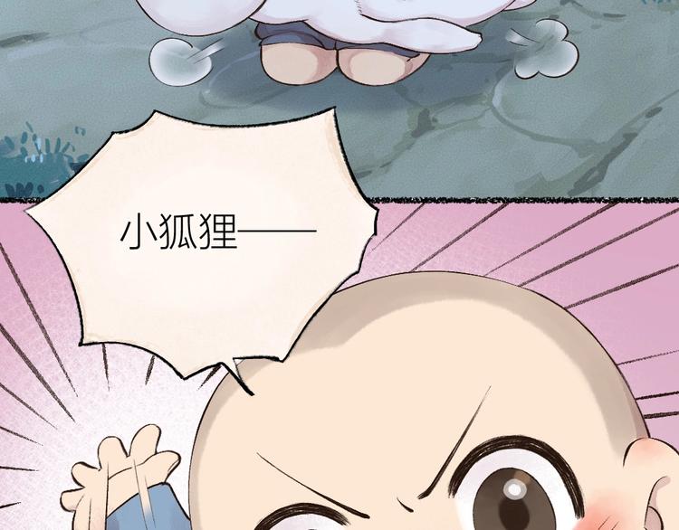 第24话 魅力魔药65