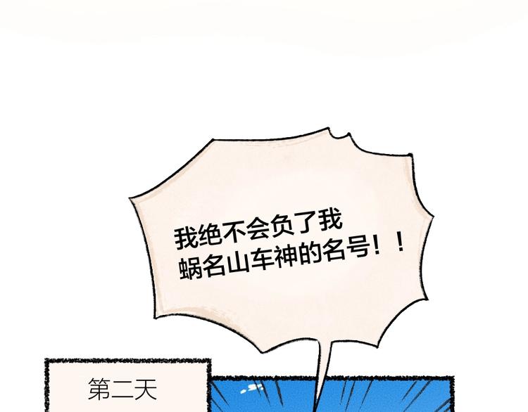 第24话 魅力魔药79