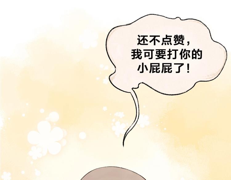 第24话 魅力魔药86