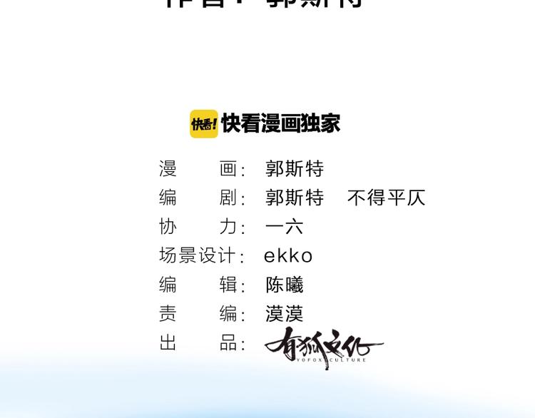 第26话 我耳朵可灵啦1