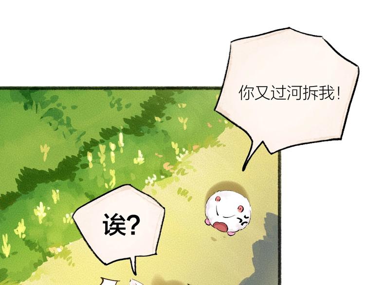 第26话 我耳朵可灵啦10