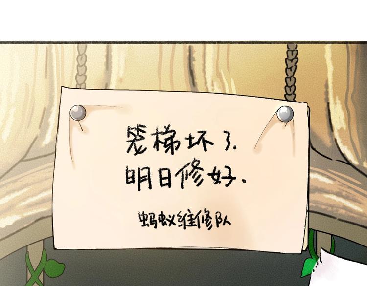 第26话 我耳朵可灵啦12