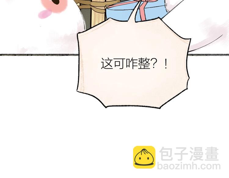 第26话 我耳朵可灵啦14