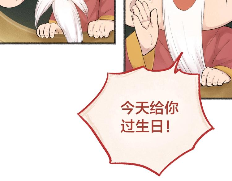 第26话 我耳朵可灵啦26