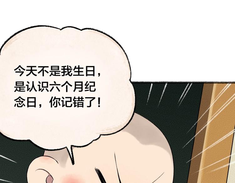 第26话 我耳朵可灵啦27