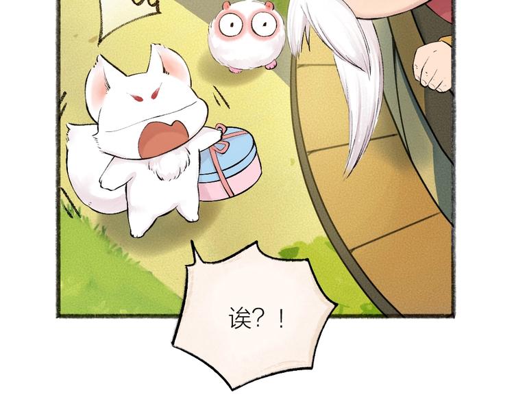 第26话 我耳朵可灵啦30