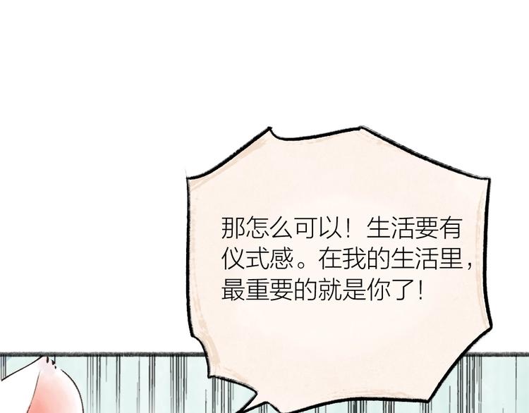 第26话 我耳朵可灵啦32