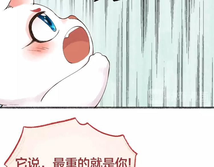 第26话 我耳朵可灵啦33