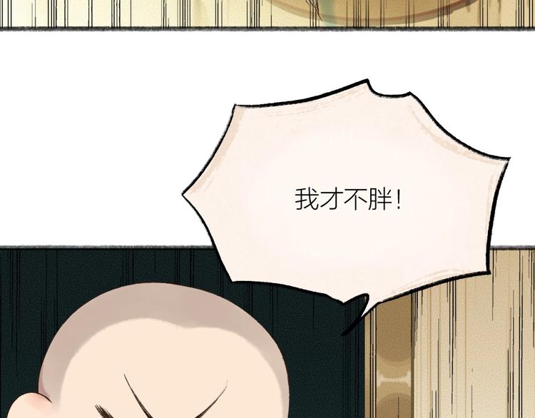 第26话 我耳朵可灵啦35