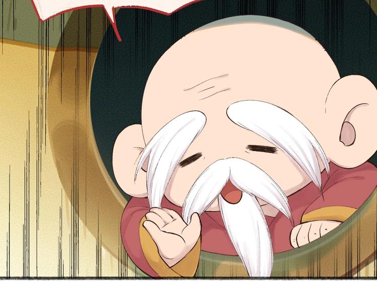 第26话 我耳朵可灵啦37
