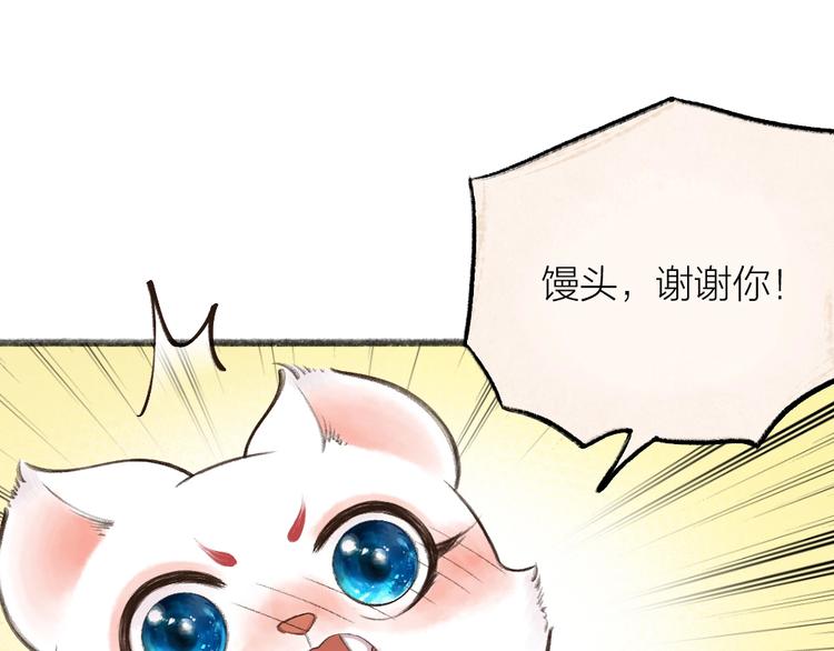 第26话 我耳朵可灵啦38